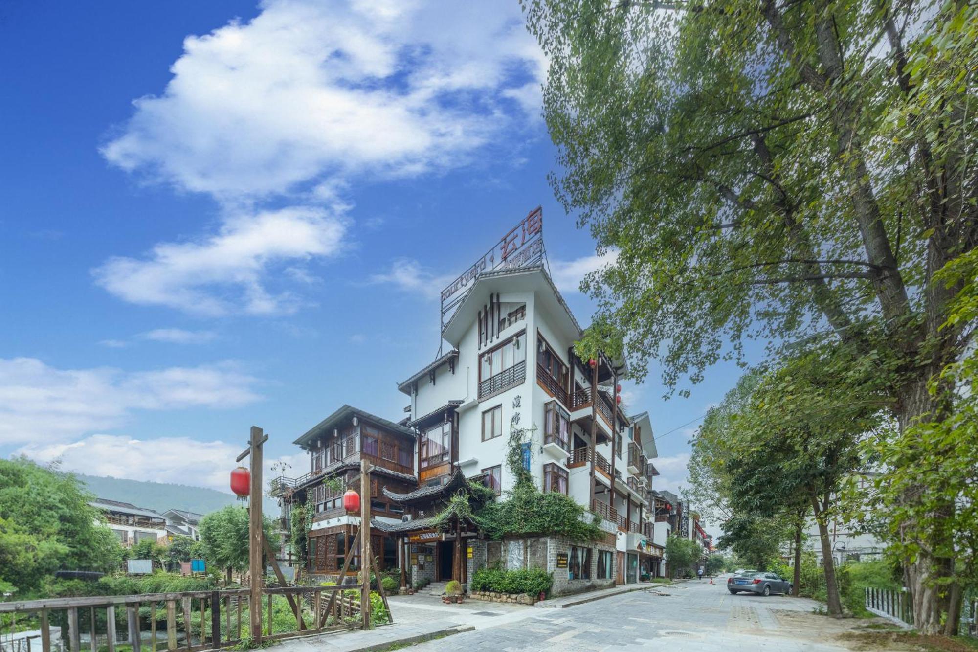 Secgarden Boutique Hotel 장가계 외부 사진
