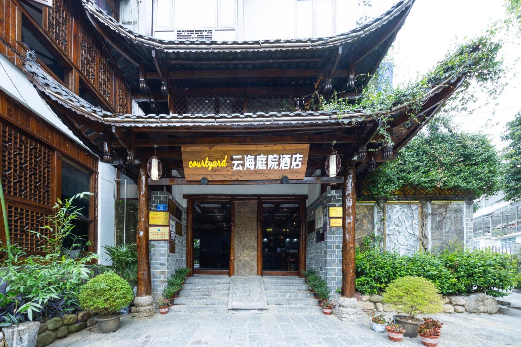 Secgarden Boutique Hotel 장가계 외부 사진