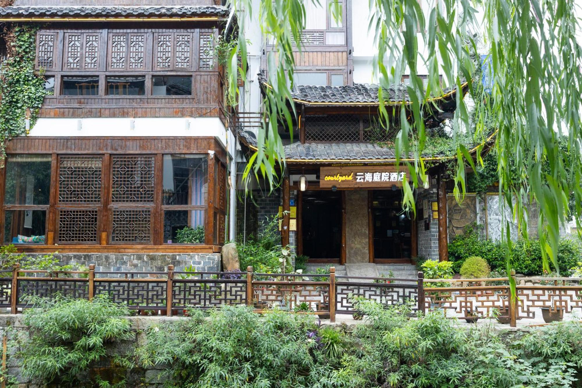Secgarden Boutique Hotel 장가계 외부 사진